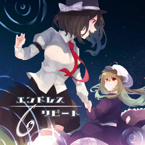 Uncover the Universe (Rock Style)