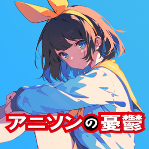 旅詩 (Radio Edit Cover)