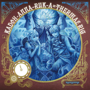 毒液克星　中国語バージョン