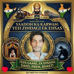 New Song Mhara Zakham Hi Mhara Sharab Hai Sed Song