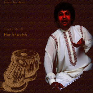 Teri Yad (Raag Bharwi)