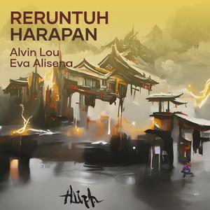 Reruntuh Harapan