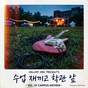 과몰입 네온