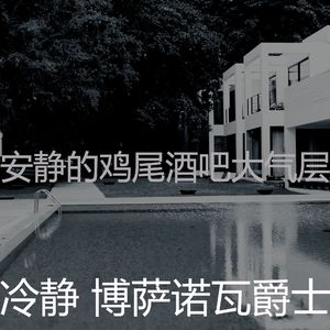 柔和的咖啡店时刻