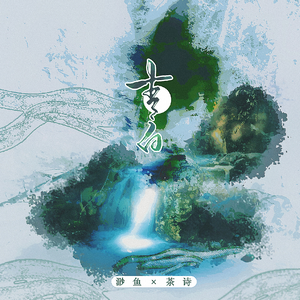 青白【双御姐】