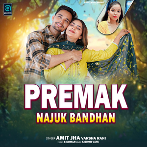 Premak Najuk Bandhan