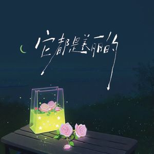 沉默中把我遗忘