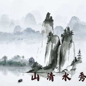 空灵澄澈 (三味线)