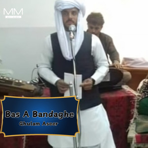 Bas Kana Warnai