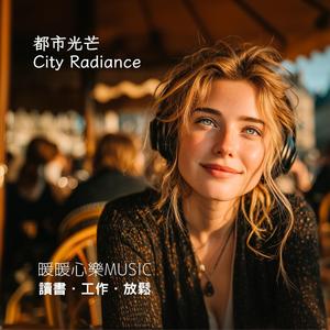 Streetlight Embrace - 路燈擁抱