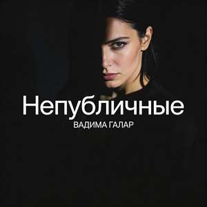 Бетонный гигант