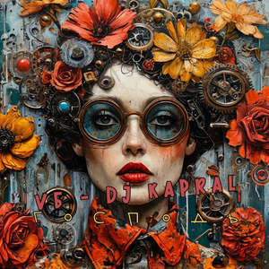 Господь (Remix)