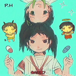 p.h. 红绿cover
