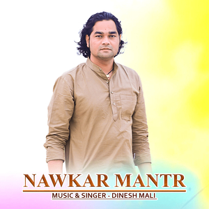 Nawkar Mantr