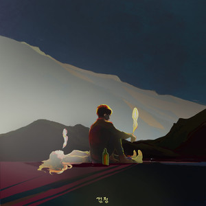 검정 (Demo Version)