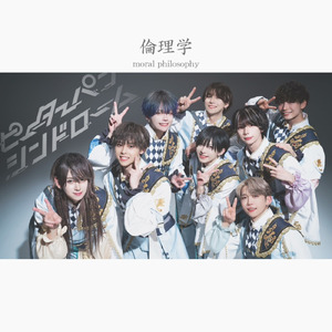 gravitationの熱力学