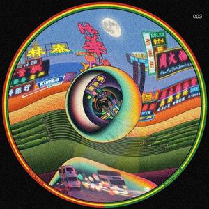 Stinky Rainbow Starlight