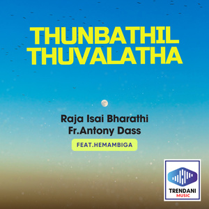 Thunbathil Thuvalatha