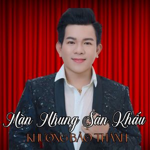 Mình Ơi (#2) (Short Version)