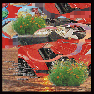 超機車的機車人 ~Super Auto-bike~