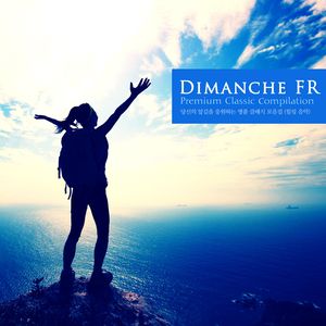 Beethoven Coriolan Overture In C Minor Op.62