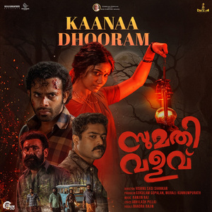 Kaanaa Dhooram (From "Sumathi Valavu")