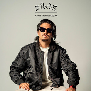Kurirahexu