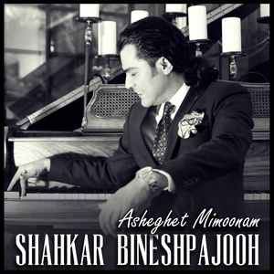 Asheghet Mimoonam (Halam Bade)