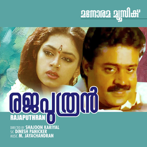 Niravam Narupoovo