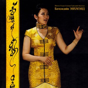 Талын малчин бүсгүй