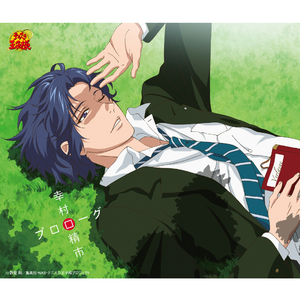 bottom line(ボトムライン)