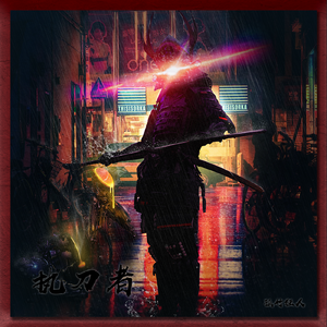 【FREE】“执刀者” Electronic × Orchestral Pop Type Beat