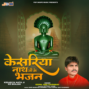 Darshan Chala Rishabh Dev