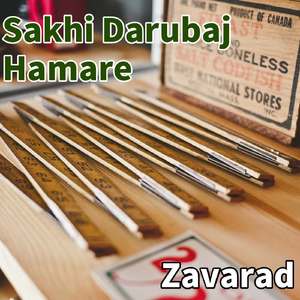 Sakhi Darubaj Hamare