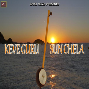 Keve Guru Sun Chela