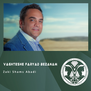 Vaghteshe Faryad Bezanam (Original Mix)