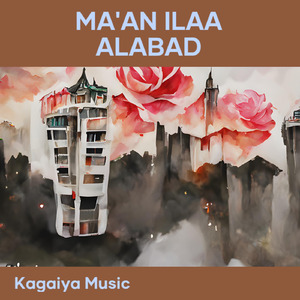 Ma'an Ilaa Alabad