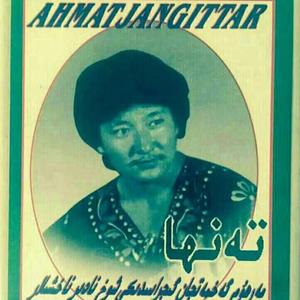 yarim - ahmatjan mamtimin