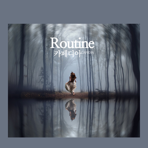 Routine