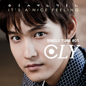 이 순간 (Bounce remix Version)