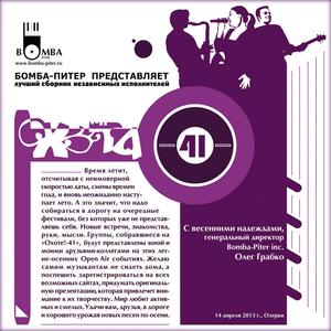 Монстры (Monsters)