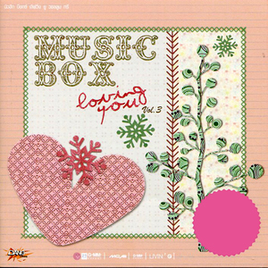 ไม่พอดี ไม่ดีพอ