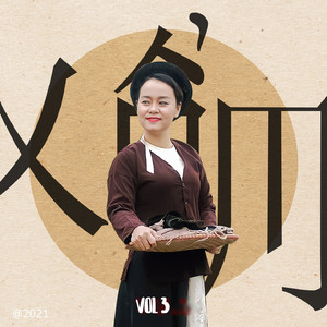 Xuân Yên Tử