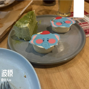 蔚然
