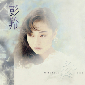 寻觅在兜转的一生