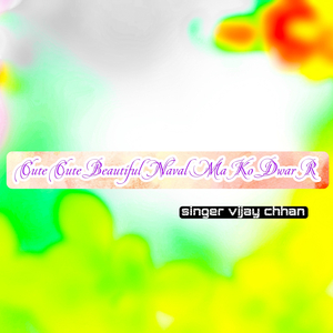 Cute Cute Beautiful Naval Ma Ko Dwar R