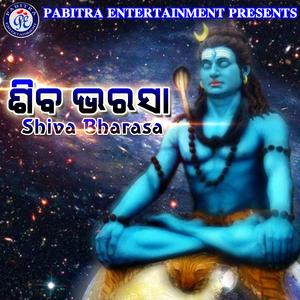 Kope Bara De Ki Tape Bara De