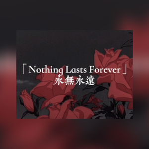 Nothing Lasts Forever