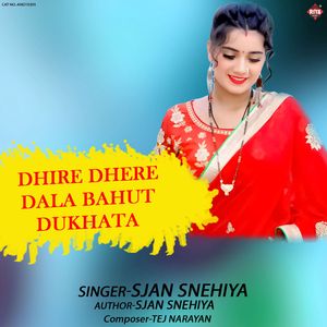 Dhire Dhere Dala Bahut Dukhata