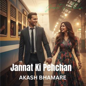 Jannat Ki Pehchan